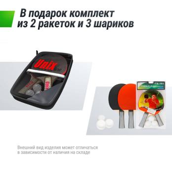 Теннисный стол UNIX Line для помещений Indoor 16 мм MDF синий