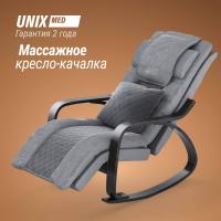 Массажное кресло UNIX Авола / Avola серый