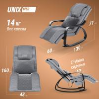 Массажное кресло UNIX Авола / Avola серый