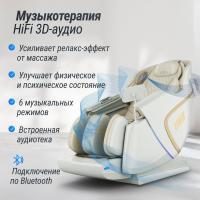 Массажное кресло UNIX Аура / Aura белый