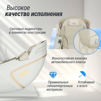 Массажное кресло UNIX Аура / Aura белый