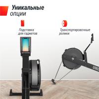 Гребной тренажер UNIX Fit Air аэромагнитный / Magnetic Rower-X черный