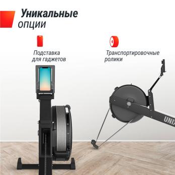 Гребной тренажер UNIX Fit Air аэромагнитный / Magnetic Rower-X черный