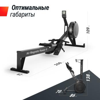 Гребной тренажер UNIX Fit Air аэромагнитный / Magnetic Rower-X черный
