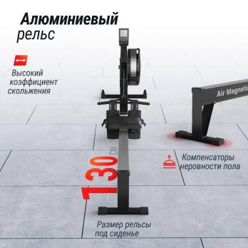 Гребной тренажер UNIX Fit Air аэромагнитный / Magnetic Rower-X черный