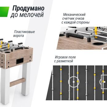 Игровой стол UNIX Line Футбол - Кикер (125х61 см) Grey Wood