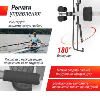 Гребной тренажер UNIX Fit гидравлический 320G