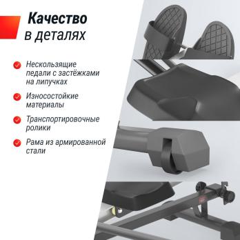 Гребной тренажер UNIX Fit гидравлический 320G