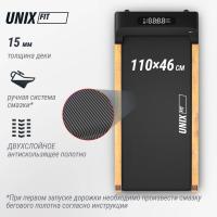 Беговая дорожка UNIX Fit деревянная / Wood Way 3.0
