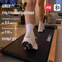 Беговая дорожка UNIX Fit деревянная / Wood Way 3.0