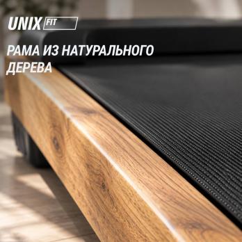 Беговая дорожка UNIX Fit деревянная / Wood Way 3.0