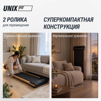 Беговая дорожка UNIX Fit деревянная / Wood Way 3.0