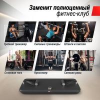 Силовая платформа-кроссовер UNIX Fit Power Station
