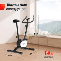 Велотренажер UNIX Fit BL-250