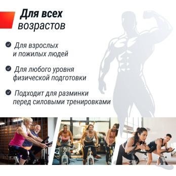 Велотренажер UNIX Fit BL-250
