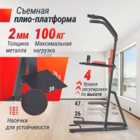 Турник-пресс-брусья UNIX Fit силовая стойка / Power Tower 200