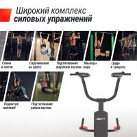 Турник-пресс-брусья UNIX Fit силовая стойка / Power Tower 200
