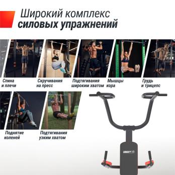 Турник-пресс-брусья UNIX Fit силовая стойка / Power Tower 200