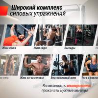 Машина Смита UNIX Fit Smith Strenght 180