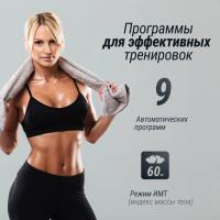 Беговая дорожка UNIX Fit Hi-tech S2 металлик