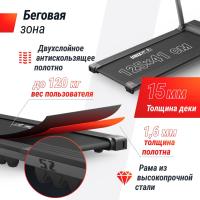 Беговая дорожка UNIX Fit Hi-tech S2 металлик