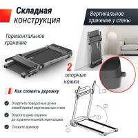 Беговая дорожка UNIX Fit Hi-tech S2 металлик