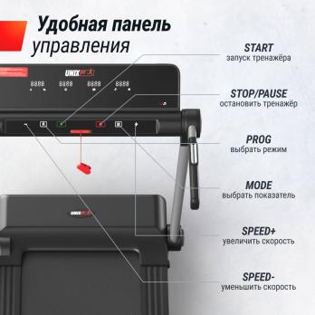 Беговая дорожка UNIX Fit Hi-tech S2 металлик