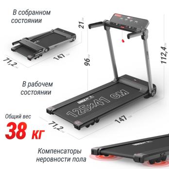 Беговая дорожка UNIX Fit Hi-tech S2 металлик