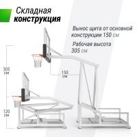 Баскетбольная стойка UNIX Line B-Stand-TG PRO 72"x42" (180 х 105 см) R45 H120-305 см