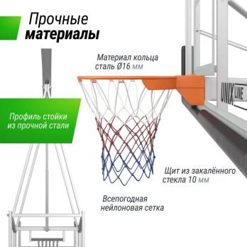 Баскетбольная стойка UNIX Line B-Stand-TG PRO 72"x42" (180 х 105 см) R45 H120-305 см