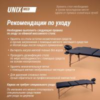 Массажный стол UNIX Стандарт / Standard 3 секции черный