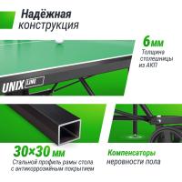 Теннисный стол UNIX Line для улицы компактный / Compact Outdoor 6 мм ACP, зеленый