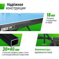 Теннисный стол UNIX Line для помещений компактный / Compact indoor 18 мм MDF синий