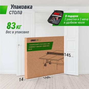 Теннисный стол UNIX Line для помещений компактный / Compact indoor 18 мм MDF синий