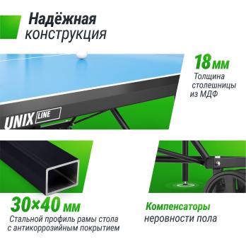Теннисный стол UNIX Line для помещений компактный / Compact indoor 18 мм MDF синий