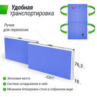 Теннисный стол UNIX Line для помещений Simple Indoor 12 мм MDF синий