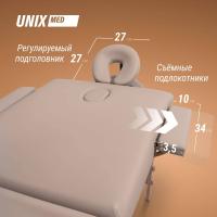 Массажный стол UNIX Безмятежность / Serenity 3 секции серый