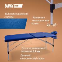 Массажный стол UNIX Мастер / Master 2 секции синий
