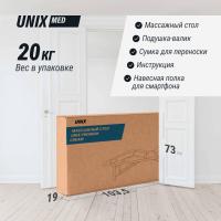 Массажный стол UNIX Премиум / Premium кремовый