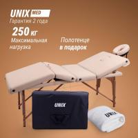 Массажный стол UNIX Премиум / Premium кремовый