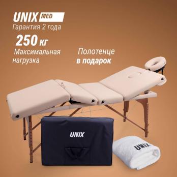 Массажный стол UNIX Премиум / Premium кремовый