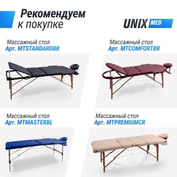 Полувалик массажный UNIX 70 см черный