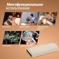 Полувалик массажный UNIX 70 см бежевый