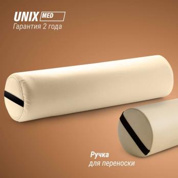 Валик массажный UNIX 70 см бежевый