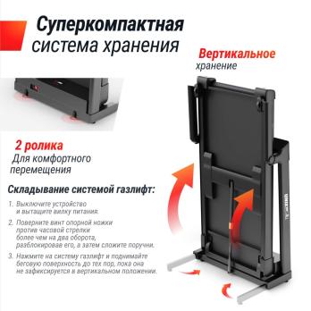 Беговая дорожка UNIX Fit Hi-tech F4 космический серый