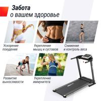 Беговая дорожка UNIX Fit ST-570S
