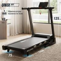 Беговая дорожка UNIX Fit MX-630LE