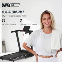 Беговая дорожка UNIX Fit MX-630LE