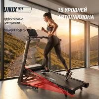 Беговая дорожка UNIX Fit MX-630LE