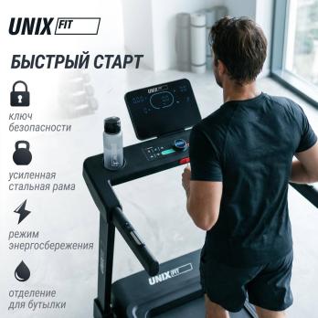 Беговая дорожка UNIX Fit MX-630LE